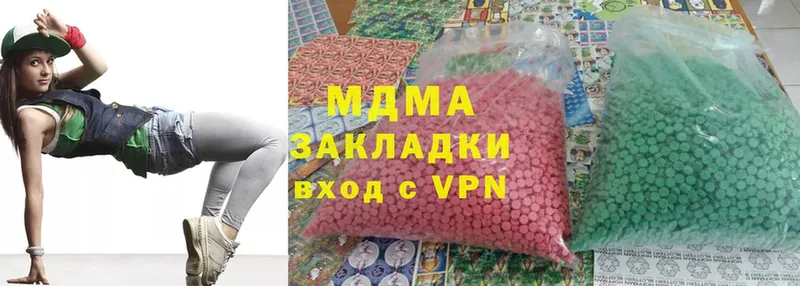 купить   Никольск  MDMA молли 